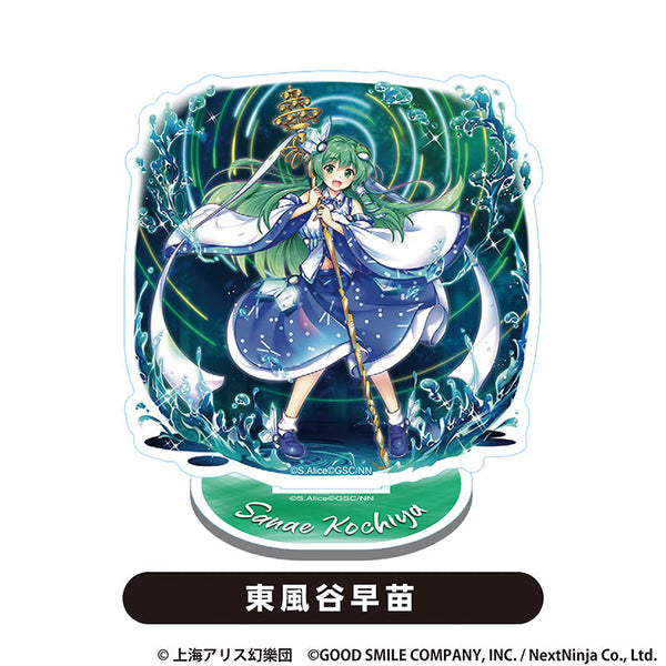 『東方LostWord』アクリルスタンド 東風谷早苗【202510再販】